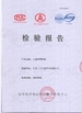 China Saintyol Sports Co., Ltd. certification